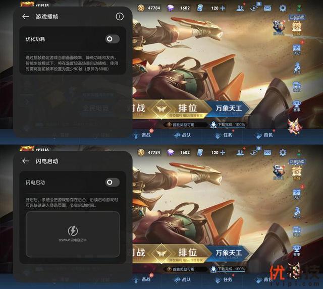真我gt2大师探索版全面测评（颜值性能无可挑剔）(50)