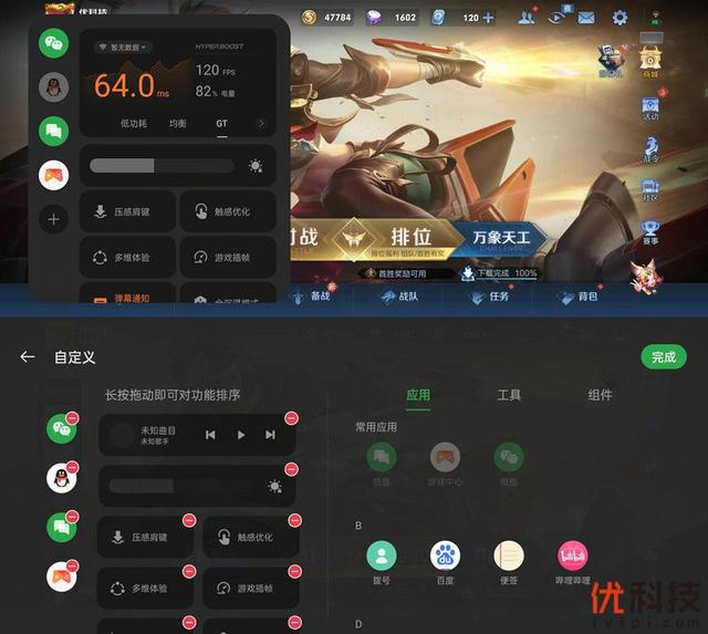 真我gt2大师探索版全面测评（颜值性能无可挑剔）(44)