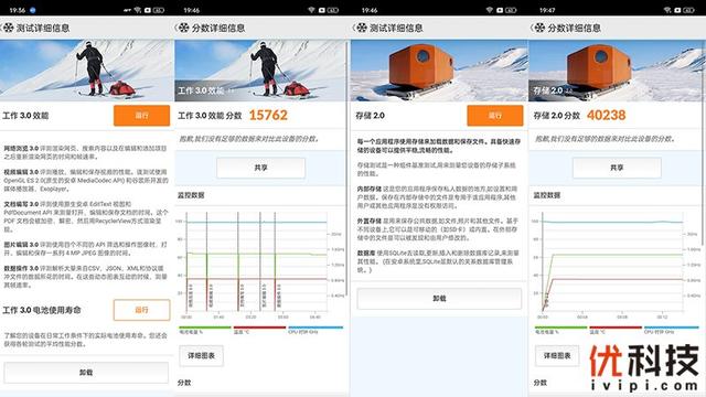 真我gt2大师探索版全面测评（颜值性能无可挑剔）(25)