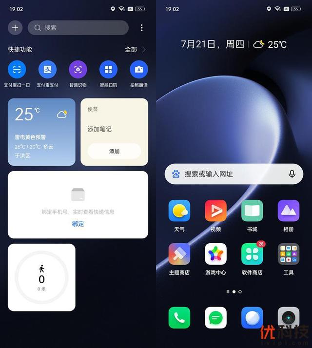 真我gt2大师探索版全面测评（颜值性能无可挑剔）(27)