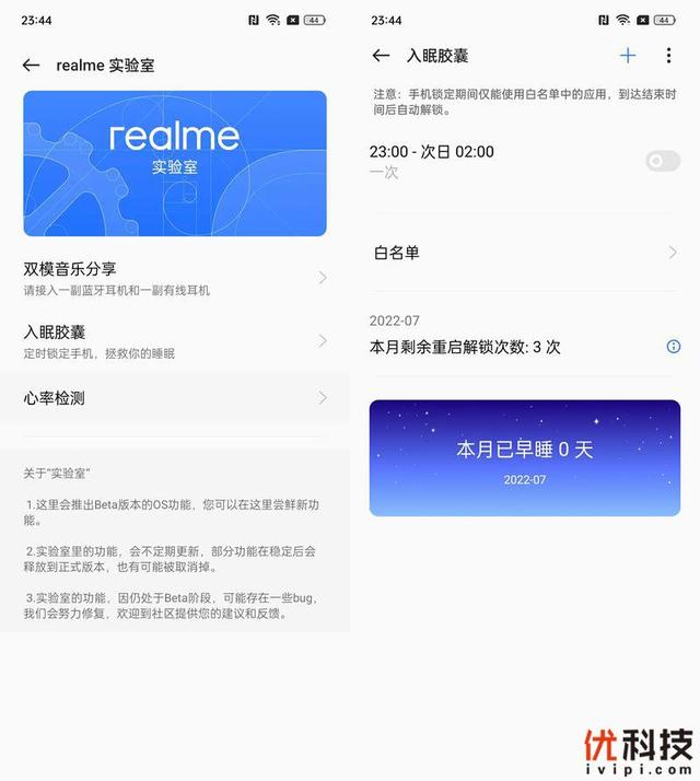 真我gt2大师探索版全面测评（颜值性能无可挑剔）(39)