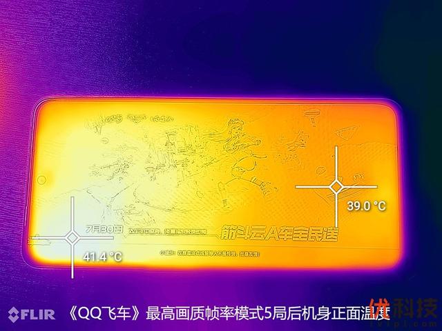 真我gt2大师探索版全面测评（颜值性能无可挑剔）(66)