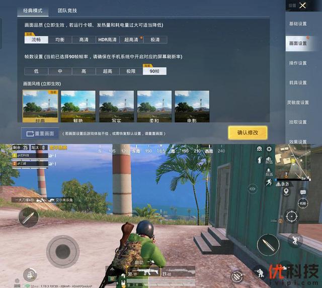 真我gt2大师探索版全面测评（颜值性能无可挑剔）(54)
