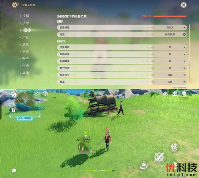 真我gt2大师探索版全面测评（颜值性能无可挑剔）(62)
