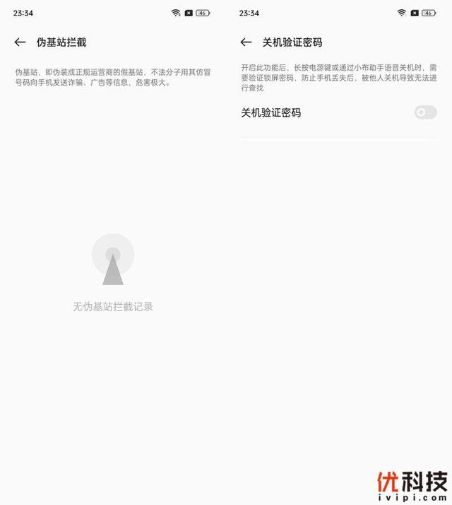 真我gt2大师探索版全面测评（颜值性能无可挑剔）(34)