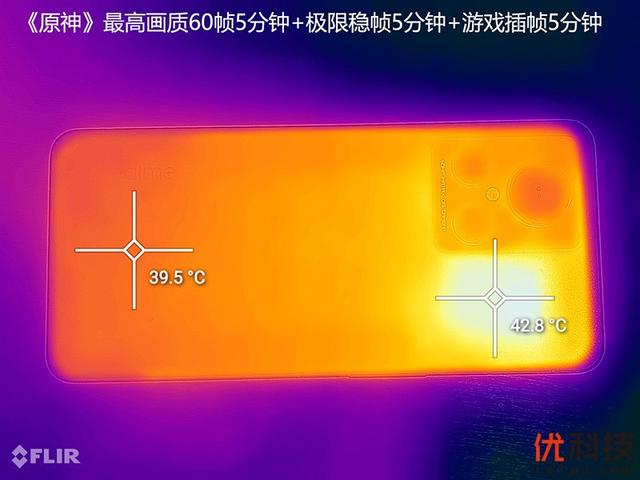 真我gt2大师探索版全面测评（颜值性能无可挑剔）(73)
