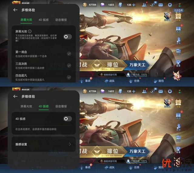 真我gt2大师探索版全面测评（颜值性能无可挑剔）(48)