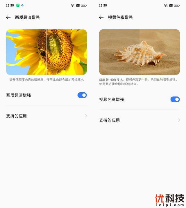真我gt2大师探索版全面测评（颜值性能无可挑剔）(29)