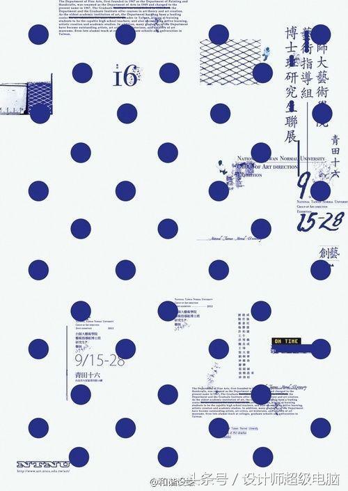 平面构成设计作品欣赏（美得不要不要的）(10)