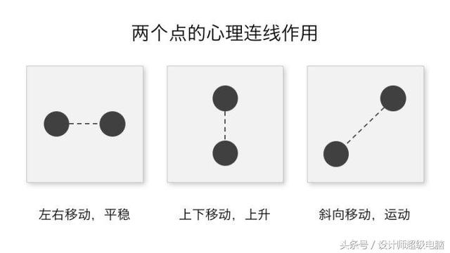 平面构成设计作品欣赏（美得不要不要的）(2)