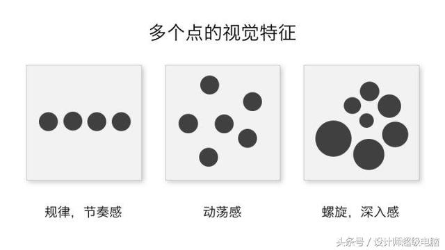 平面构成设计作品欣赏（美得不要不要的）(4)