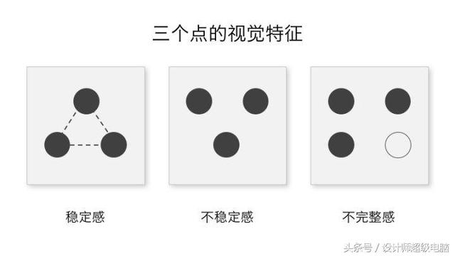 平面构成设计作品欣赏（美得不要不要的）(3)