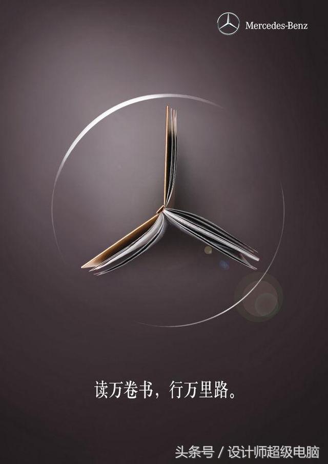 平面构成设计作品欣赏（美得不要不要的）(22)