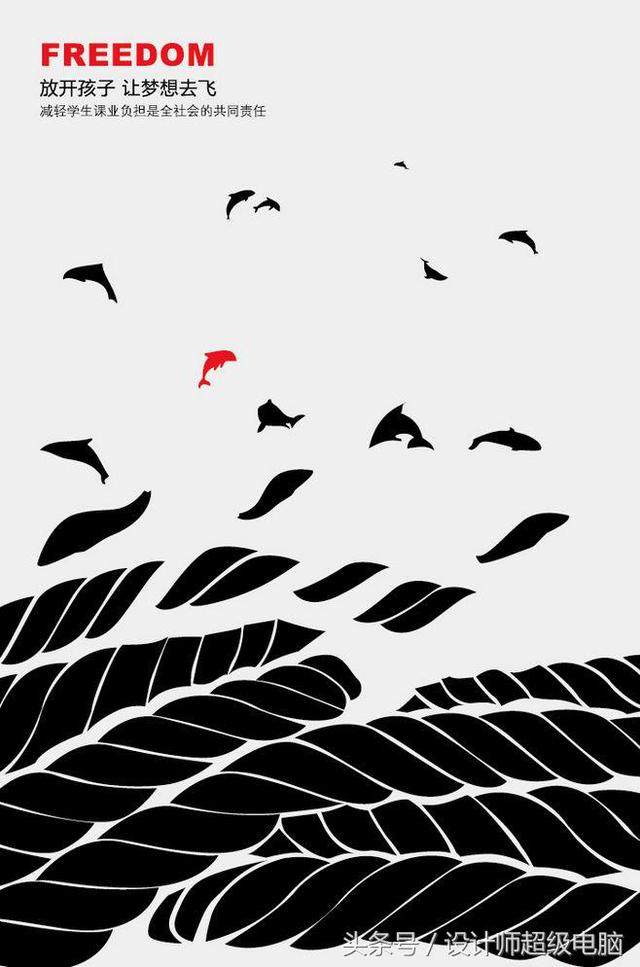 平面构成设计作品欣赏（美得不要不要的）(29)