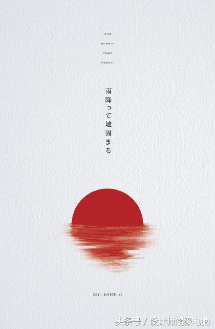 平面构成设计作品欣赏（美得不要不要的）(21)