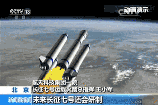 长征7号甲运载能力（新发射的长征6A起飞推力和长征7号一样大）(11)