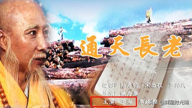 螳螂拳大师于海的个人简历（于海螳螂拳大师）(19)