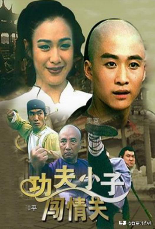 螳螂拳大师于海的个人简历（于海螳螂拳大师）(20)