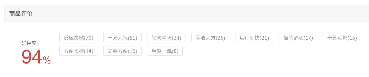 适合办公的笔记本电脑推荐（暑期适合学习办公的笔记本盘点）(8)