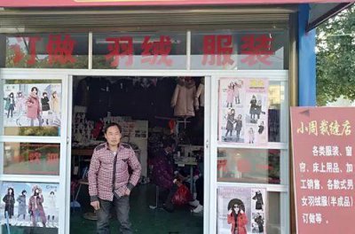 ​适合在农村的小本创业项目（农村6个小本资金的创业点子）