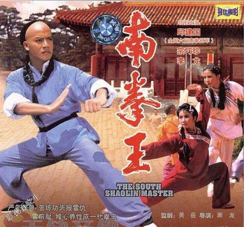 太极宗师高手排名 是因为有这些牛人(8)