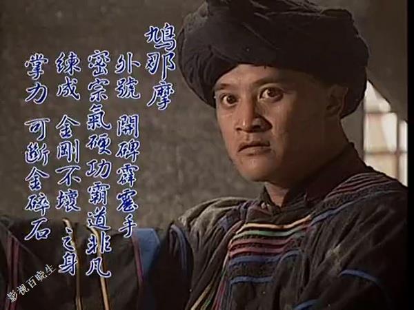 太极宗师高手排名 是因为有这些牛人(13)