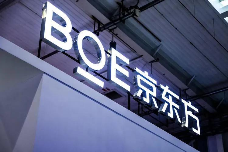 京东方是什么类型的企业（京东方是一家什么样的公司）(图1)