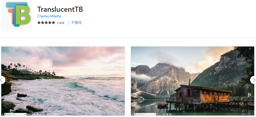 最好用的电脑软件商店windows10（电脑软件商店哪个好用）(图4)