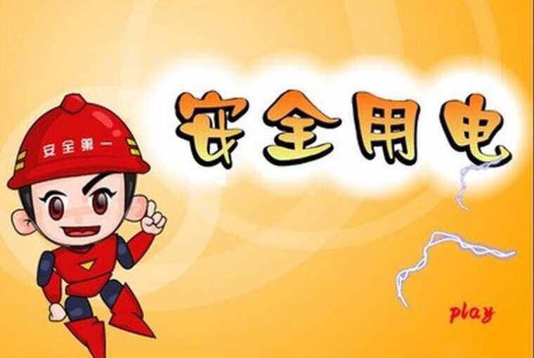 电工证是全国通用的吗_电工等级证分哪几个级别 电工证是全国通用的吗_电工等级证分哪几个级别