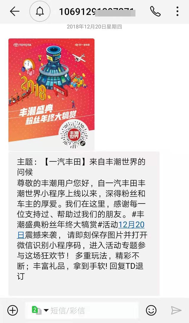 对小米饥饿营销的看法(并非只有小米才会玩饥饿营销)(5)