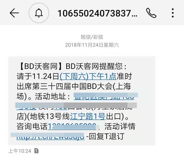 对小米饥饿营销的看法(并非只有小米才会玩饥饿营销)(4)