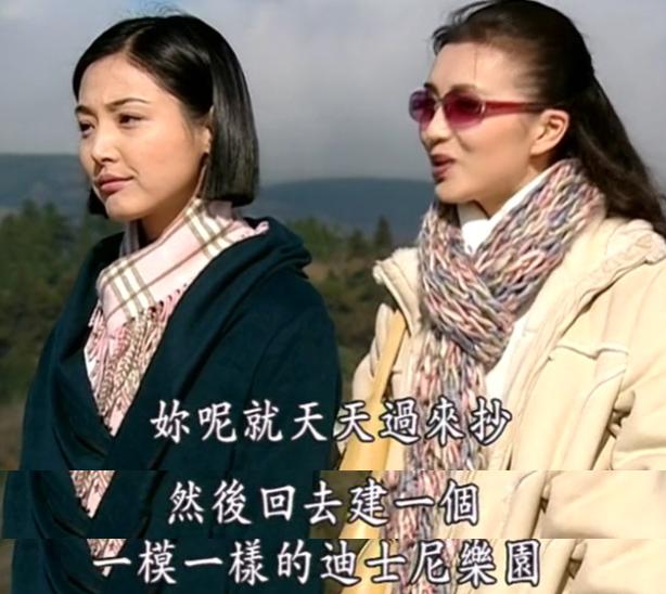 廉价爱情故事讲了什么（人生哲学与爱情真理）(15)