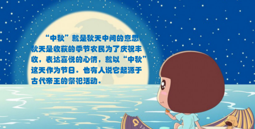中秋的由来中秋节的由来简短我国