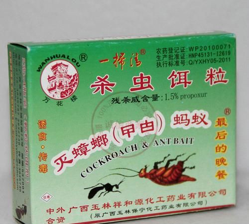 会飞的蚂蚁用什么药能杀死呢