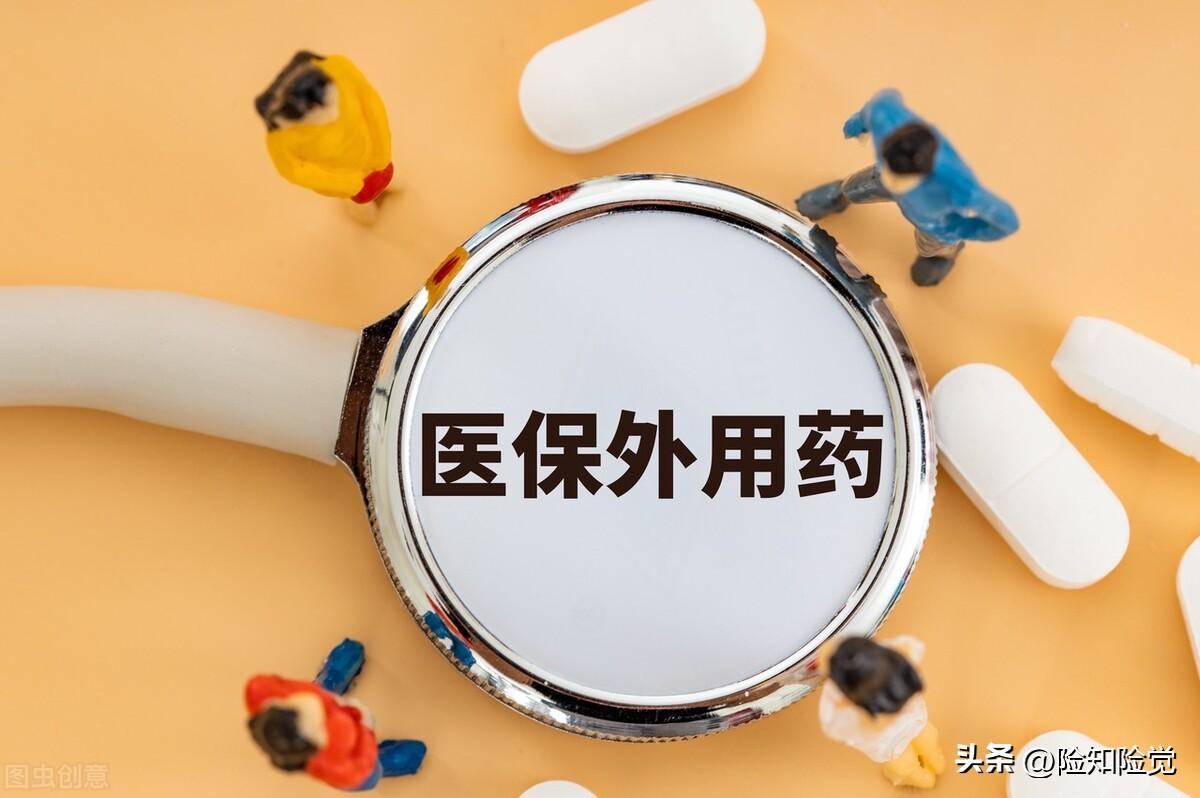 家用轿车买车险一般买哪些险种(车险必要的买哪几种)(图4) 家用轿车买车险一般买哪些险种(车险必要的买哪几种)(图4)