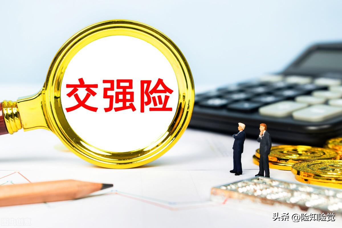 家用轿车买车险一般买哪些险种(车险必要的买哪几种)(图1) 家用轿车买车险一般买哪些险种(车险必要的买哪几种)(图1)