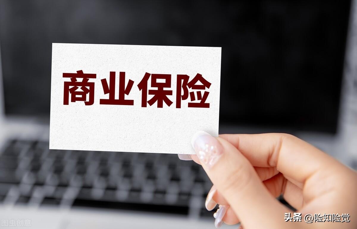 家用轿车买车险一般买哪些险种(车险必要的买哪几种)(图2) 家用轿车买车险一般买哪些险种(车险必要的买哪几种)(图2)