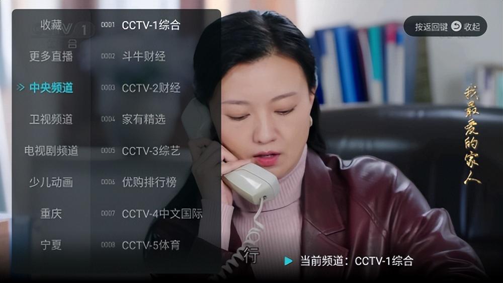 免费追剧的软件有哪些 app(什么软件可以免费追剧)(图3) 免费追剧的软件有哪些 app(什么软件可以免费追剧)(图3)