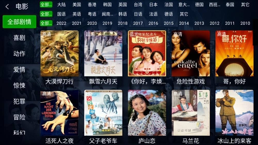 免费追剧的软件有哪些 app(什么软件可以免费追剧)(图2) 免费追剧的软件有哪些 app(什么软件可以免费追剧)(图2)
