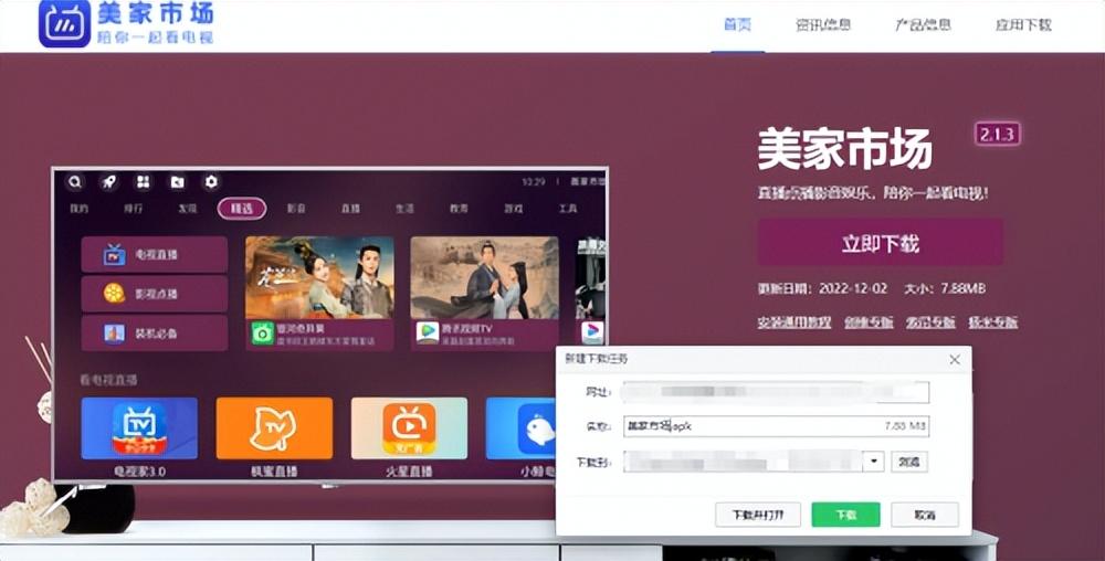 免费追剧的软件有哪些 app(什么软件可以免费追剧)(图5) 免费追剧的软件有哪些 app(什么软件可以免费追剧)(图5)