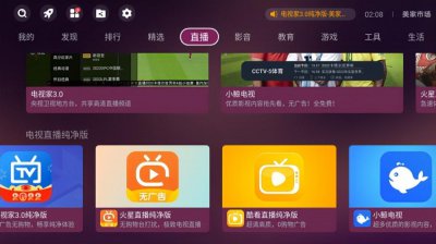 ​免费追剧的软件有哪些 app（什么软件可以免费追剧）