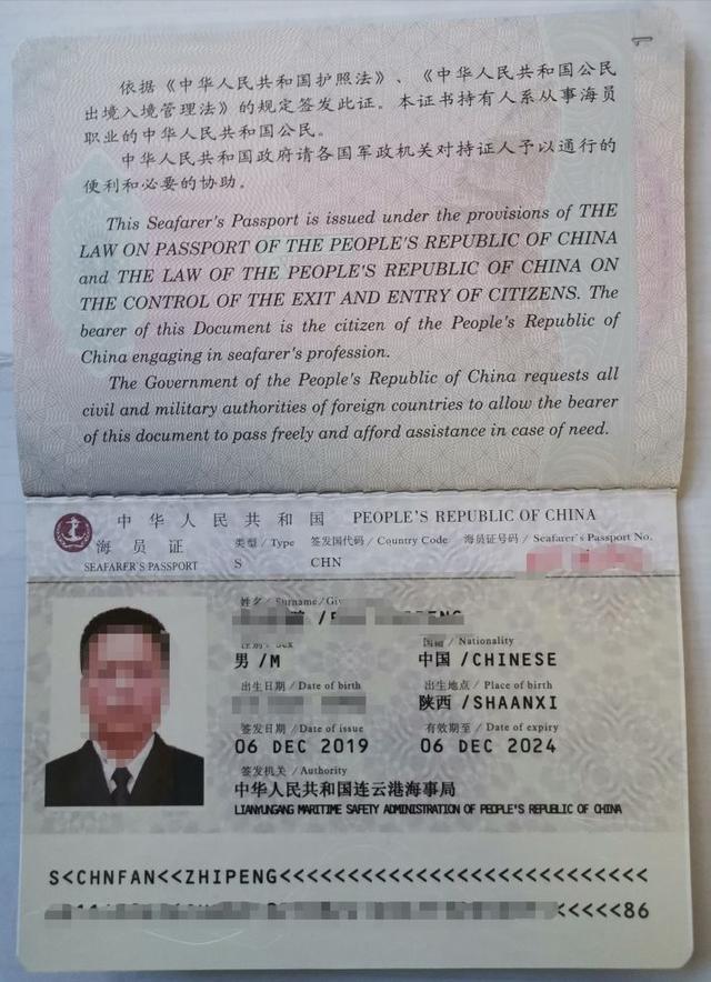去做海员要具备什么条件(想进海员职业的看完这篇帮你省四万)(2)