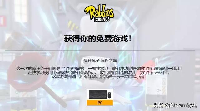 育碧永久免费游戏(育碧旗下经典IP新作已开启免费领取)(4)