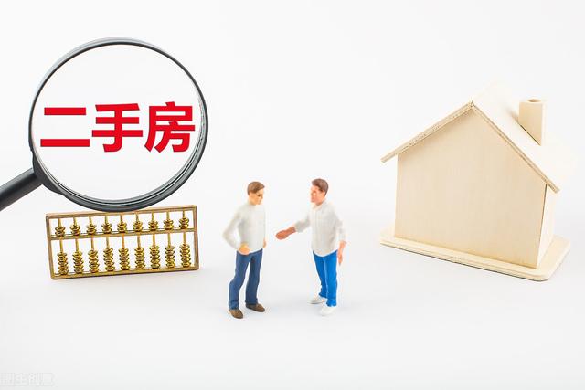 未来5年楼市房价走势(楼市的问题不再是高房价)(3)