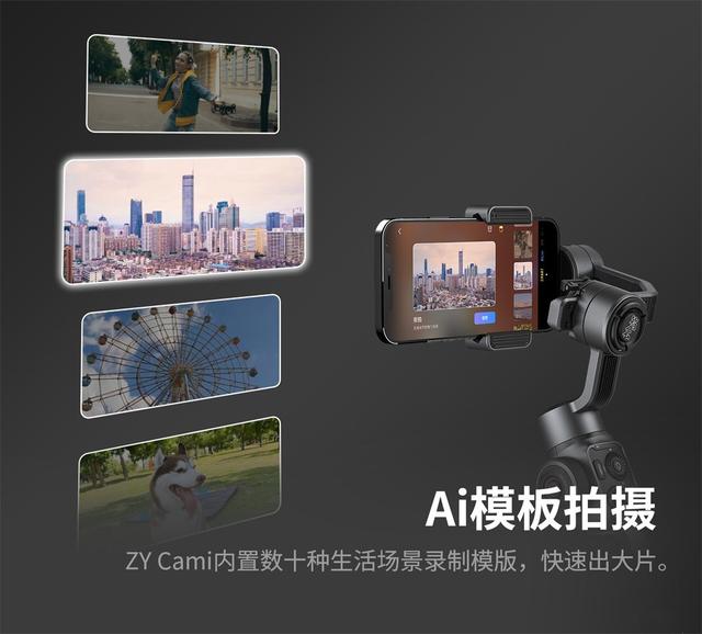 不同价位的小斯坦尼康(游玩拍摄怕手抖)(6)