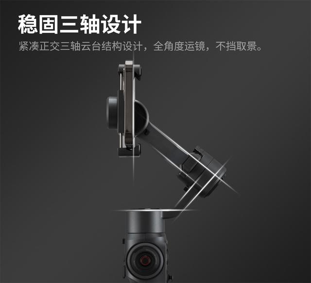 不同价位的小斯坦尼康(游玩拍摄怕手抖)(3)