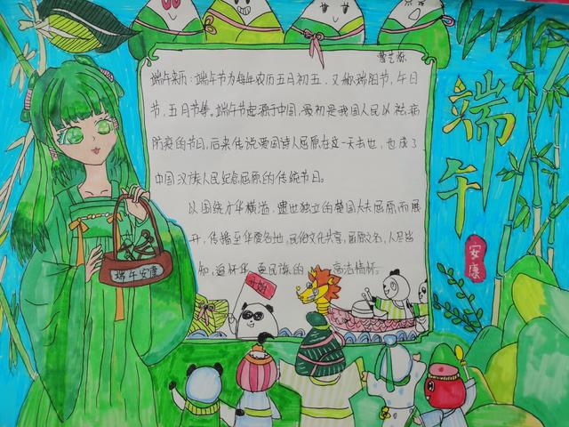 端午佳节粽情粽意(粽情端午意悠悠民俗风)(15)