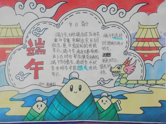 端午佳节粽情粽意(粽情端午意悠悠民俗风)(17)