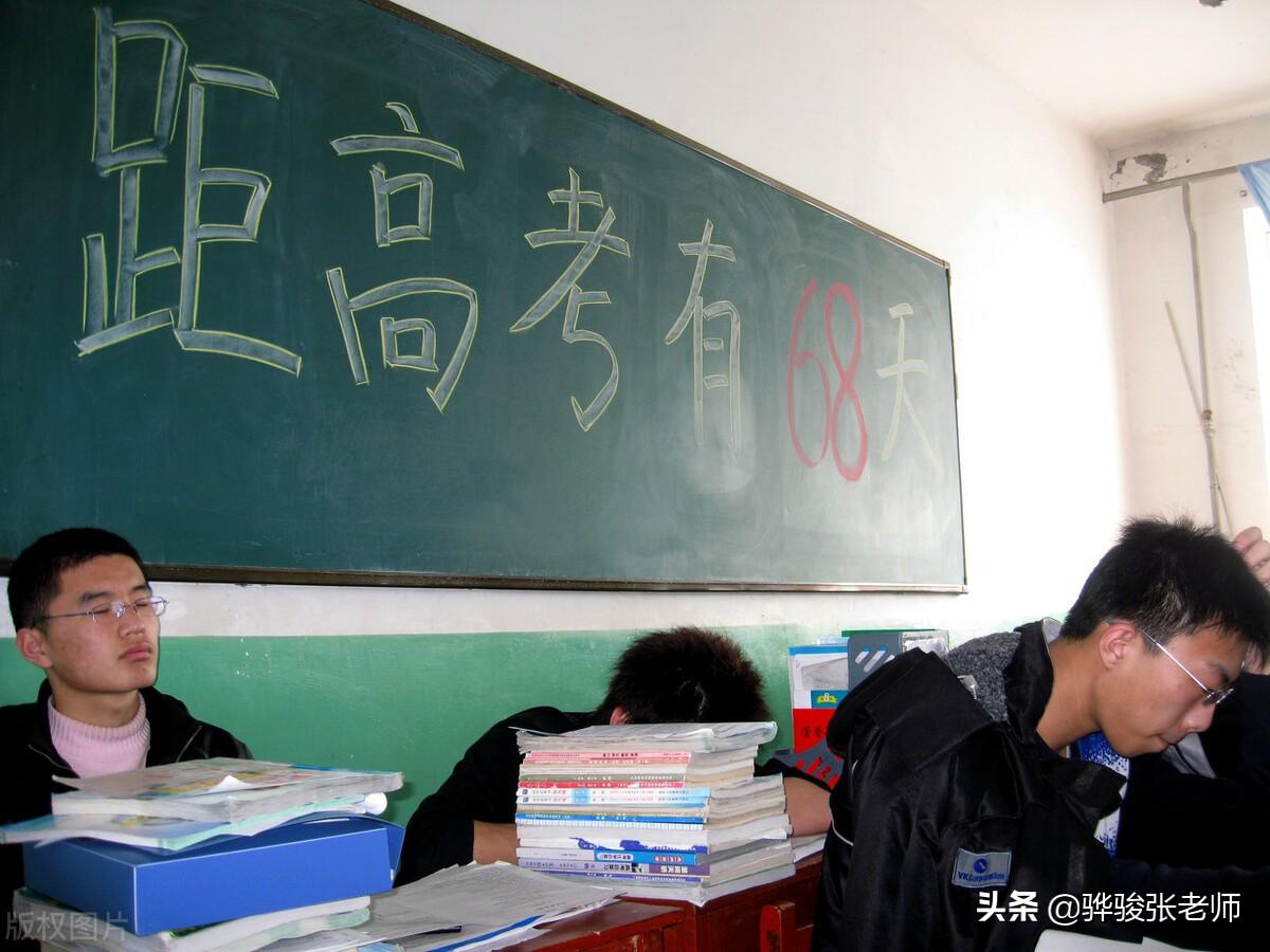 高考考上一本难么（高考难吗）(图2)