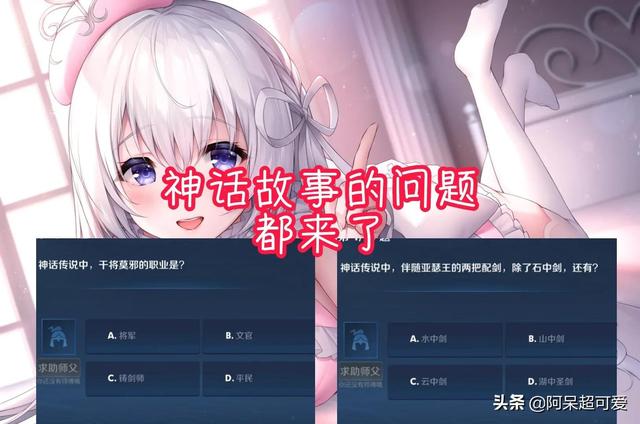 田忌赛马的计策提出者是谁